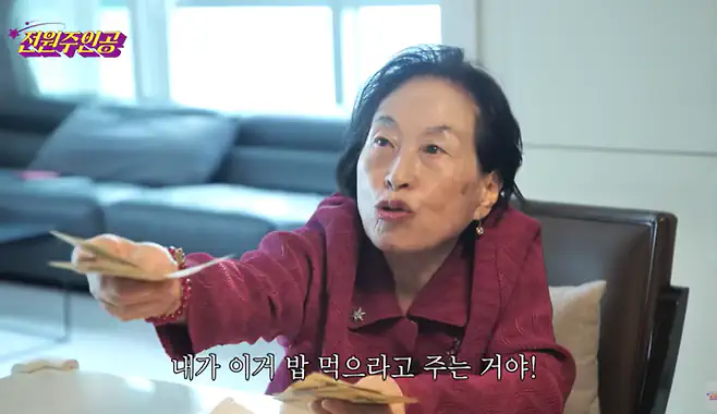 치매가 진행된 것 같다는 전원주 님의 행동.jpg