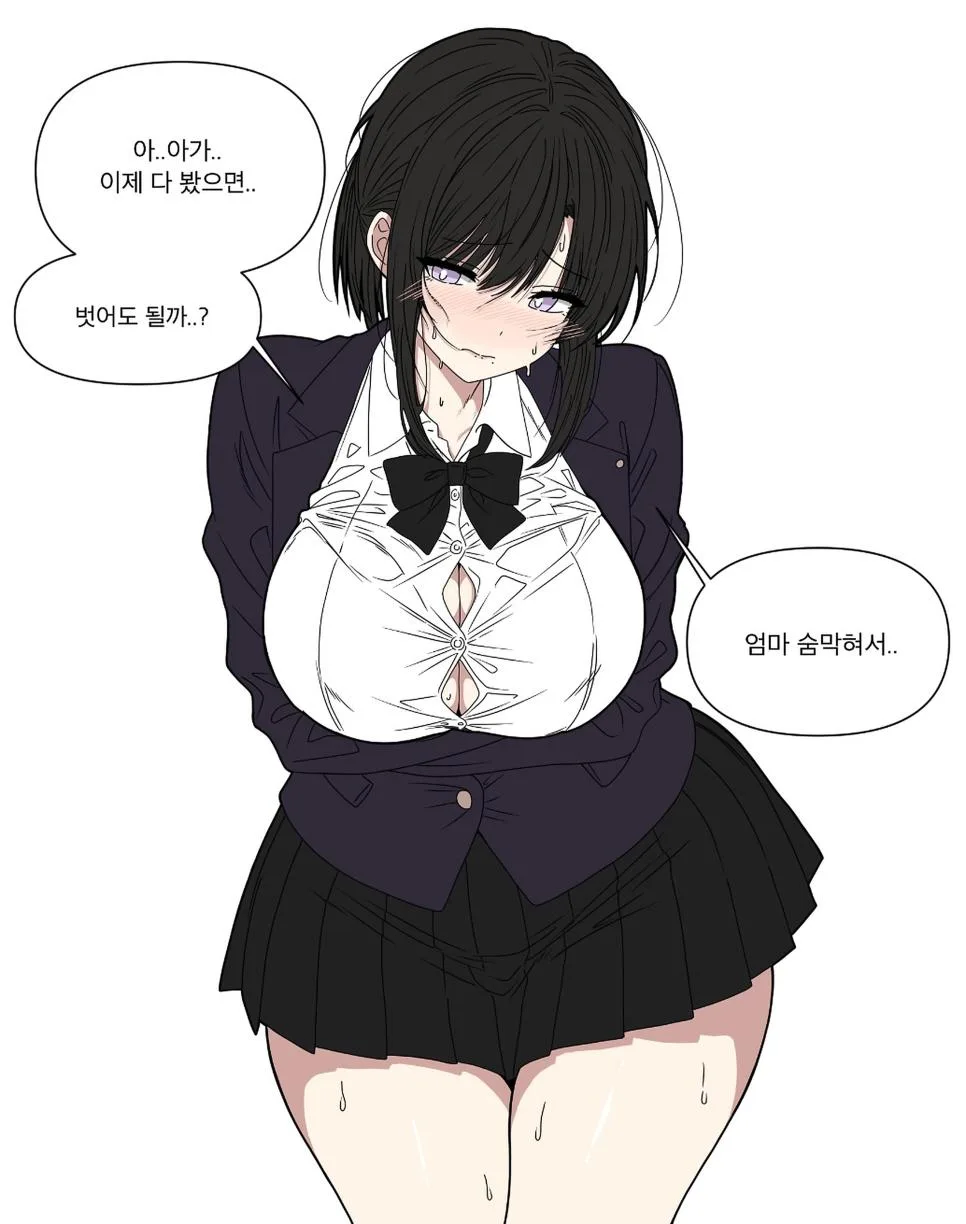 아들: 엄마가 교복이라도 입어주면 학교에 갈 마음이 들지도?