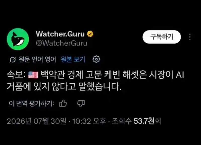 지금 주식오르는 진짜 이유