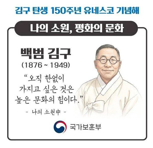 백범 김구도 빨갱이? 서울우유 불매운동