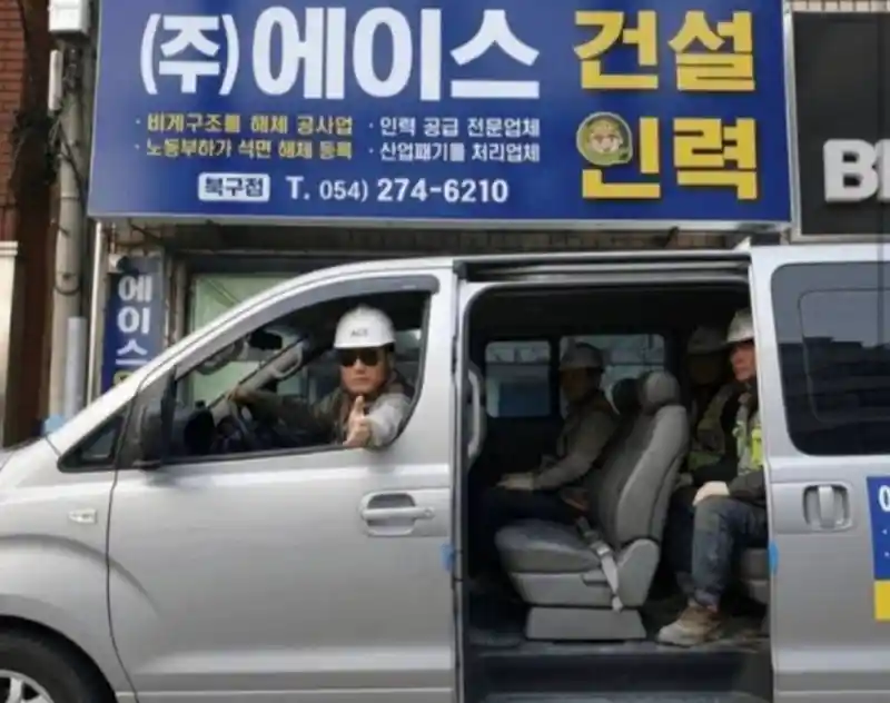 시간 없어 얼른타