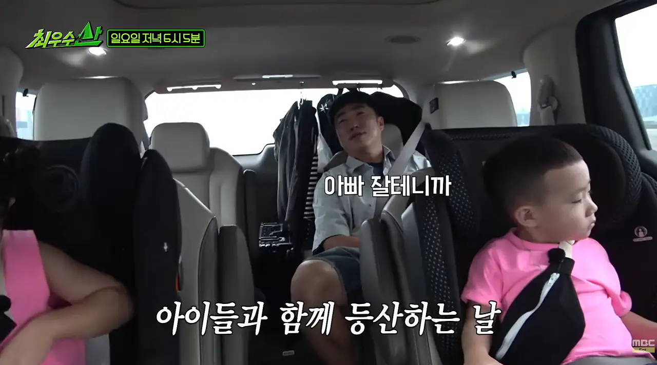 유세윤보고 오열해버린 붐 딸.jpg