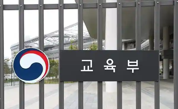 '수능 최저기준' 낮아질까? 정부, 허들 낮춘 대학에 가점