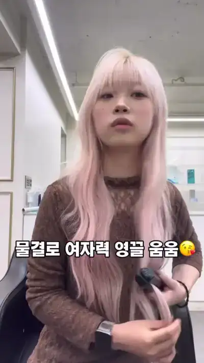 홍대 여장남자 일상