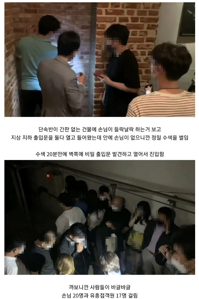 해리 포터와 유흥의 방.jpg