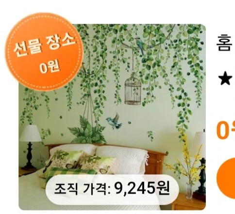테무에게 당한 엄마 ㅋㅋㅋㅋㅋ.jpg