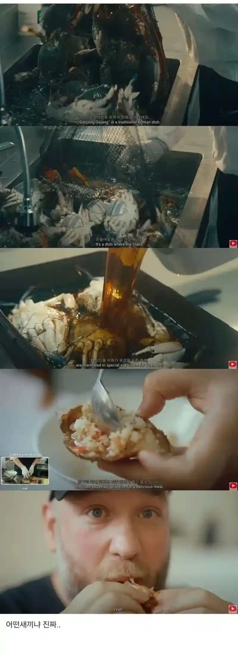 대한민국 중요 기술 유출