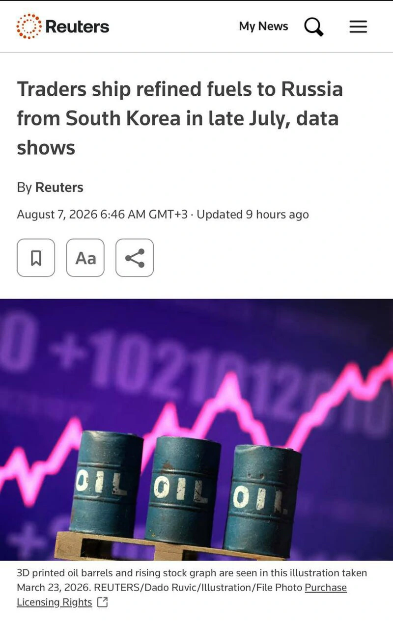 푸틴, 한국에 보복하겠다더니…“울산서 기름 3만t 사갔다” 주장, 발등에 불…