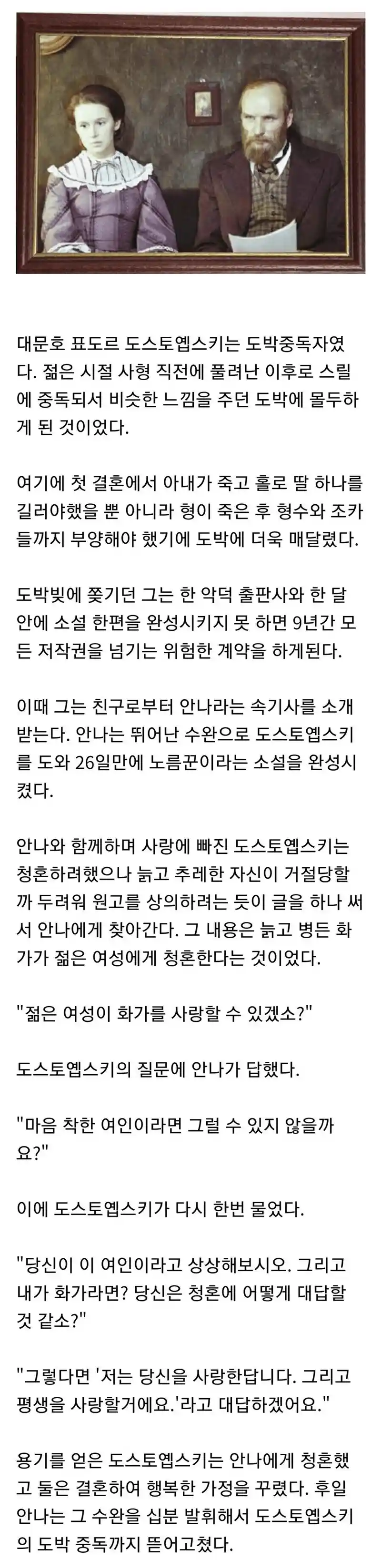 어느 도박중독자의 결혼.jpg