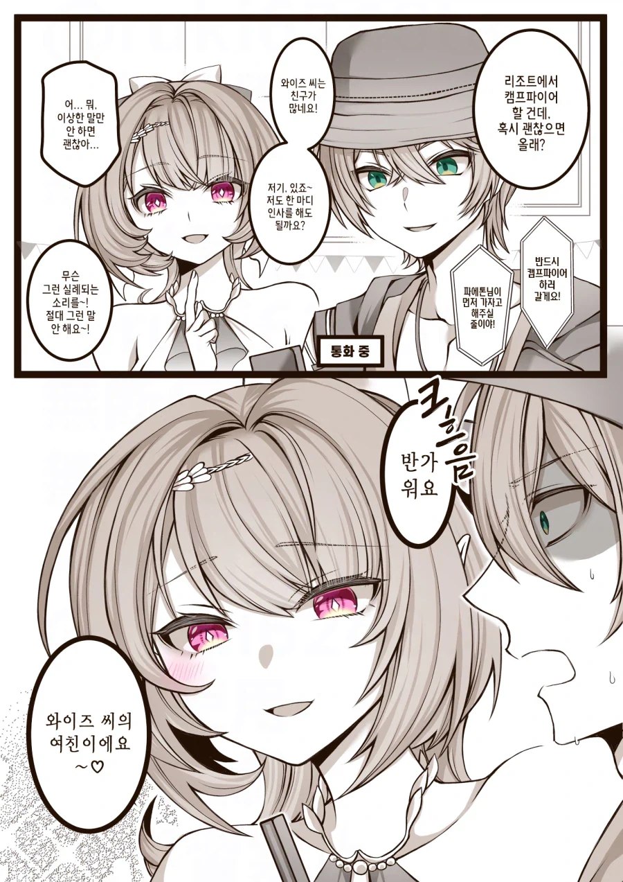 선전포고
