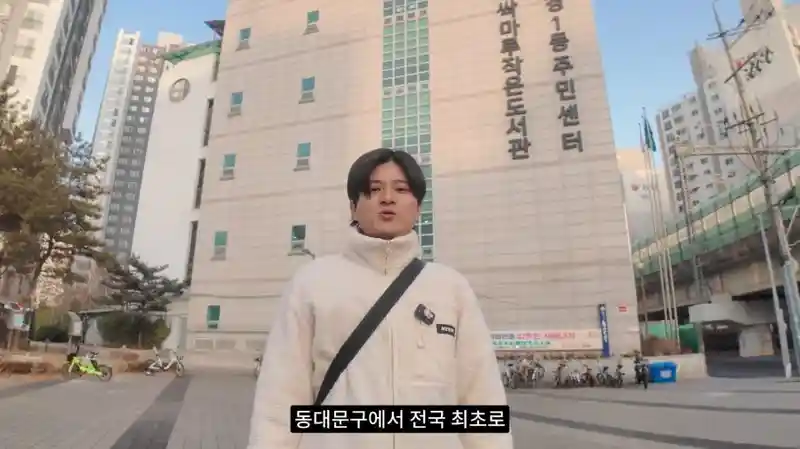 고3학생과 임장나선 동대문구..."전세사기 예방 조기 교육 받아요"