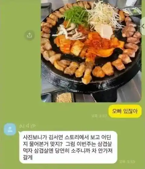 이 정돈해야 여친생김.jpg