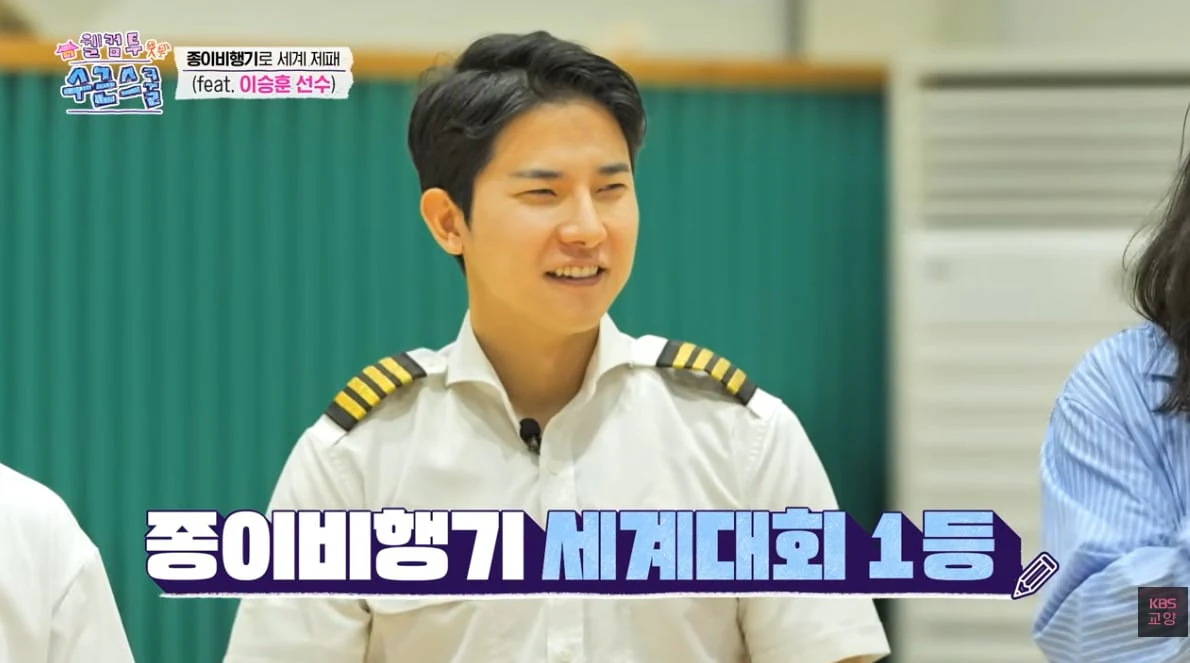 종이비행기 세계대회 1등 클라스…jpg