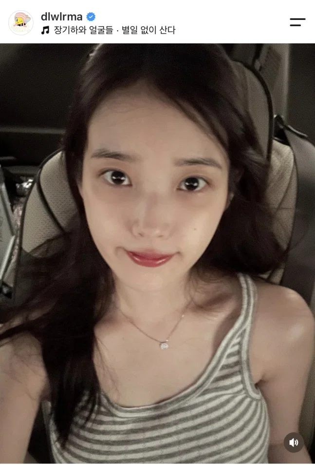 전남친 노래 bgm으로 올린 아이유..jpg