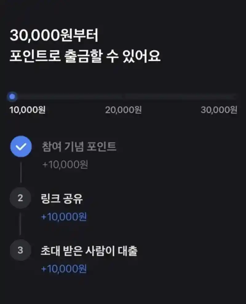 토스 이벤트 레전드 ㄷㄷ.jpg
