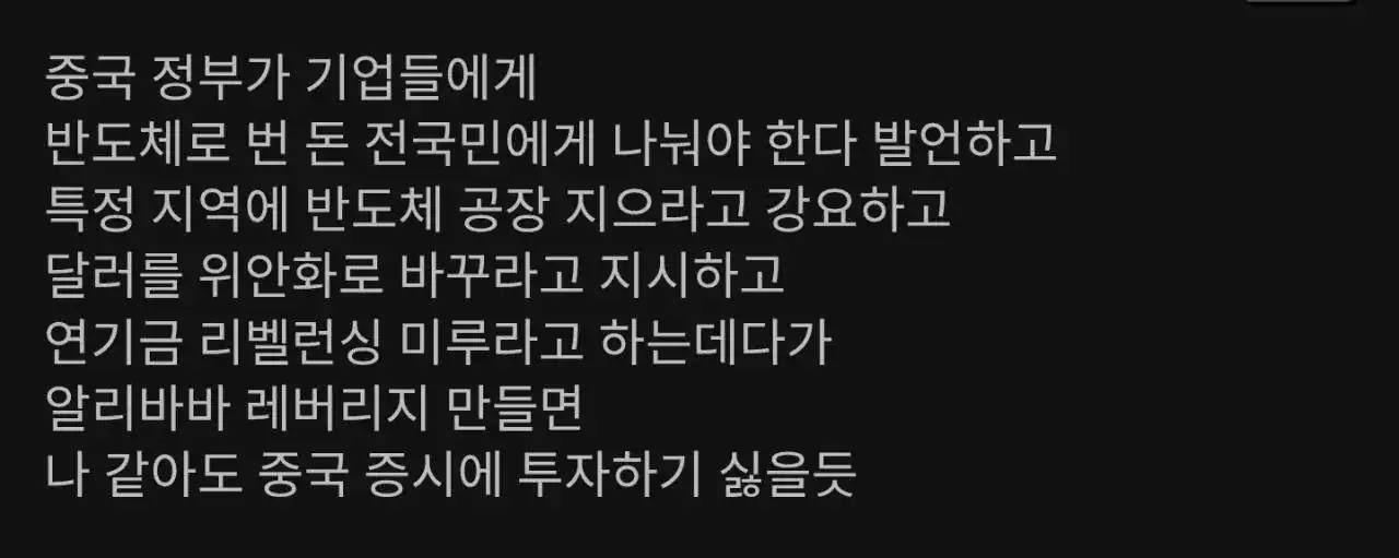 깨달음을 얻은 주식갤 명문