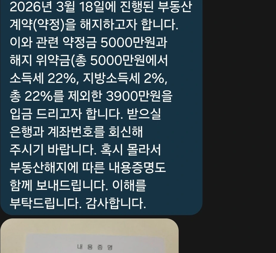 우리 형 5천 꽁돈 생김