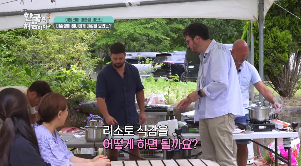 한국과는 식감이 다른 이탈리아 리조또