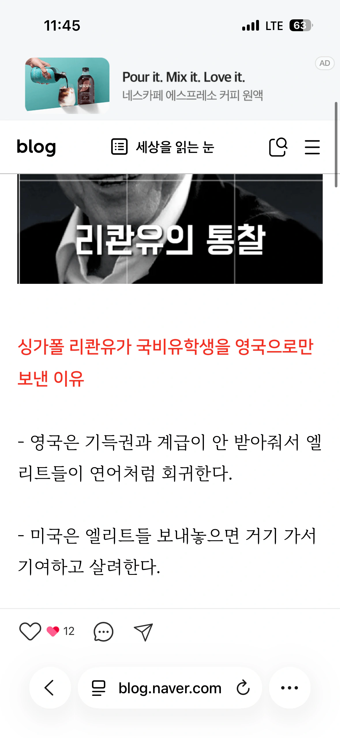 미국아닌 유럽으로 유학보내는 이유