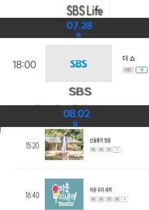 랜더스포토 2026년 7월 25일(vs NC) - 승리기원 시구-민균 시타-…