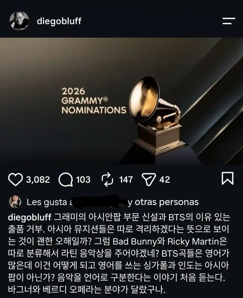 현대카드 CEO 방탄 그래미보이콧 반응