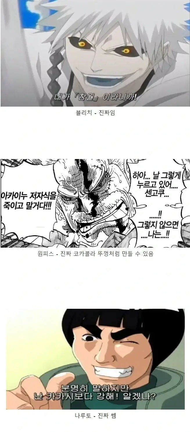 pic) 원나블 독자들이 처음에는 믿지 못했던 것