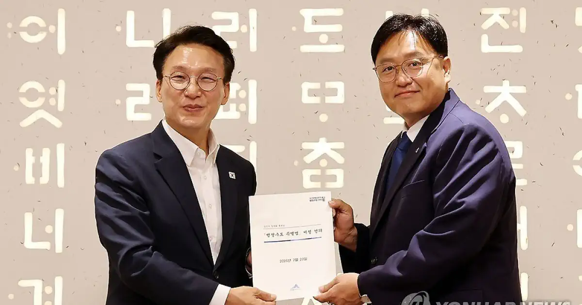 김민석 '야당과 협의해(?) 보완수사권 폐지