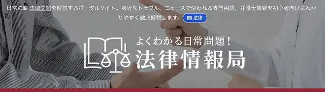 일본에서 캣맘이 지는 민형사상 책임을 Araboja