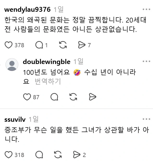 하영 집안이 친일인게 왜 문제인지 이해를 못하는 대만인들