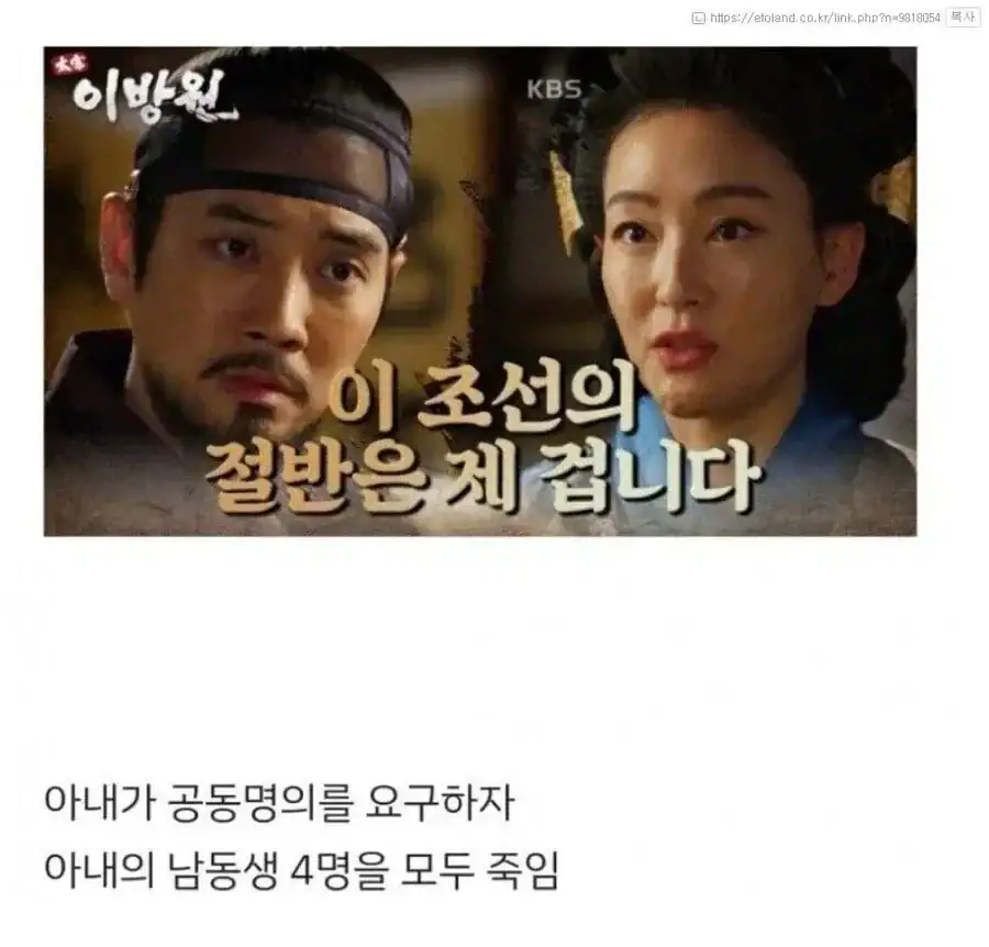 같이 해서 성공했으니 공동명의 하자는 와이프