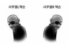 미국식 유머
