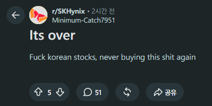 레딧 하이닉스 서브레딧 반응 ㅋㅋㅋ