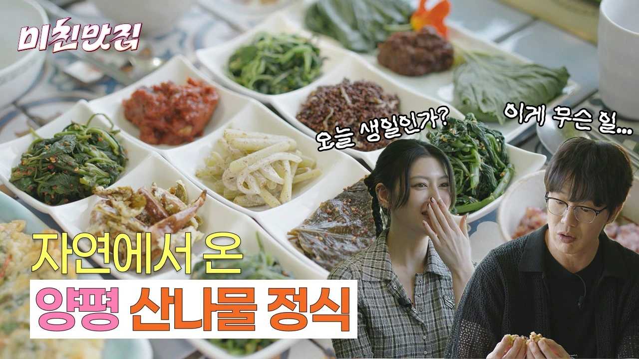 타짜4 미요시 아야카