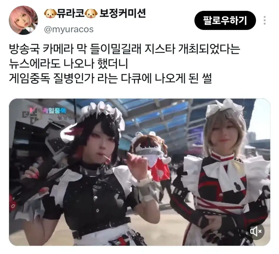 방송국 인터뷰는 피해야 되는 이유