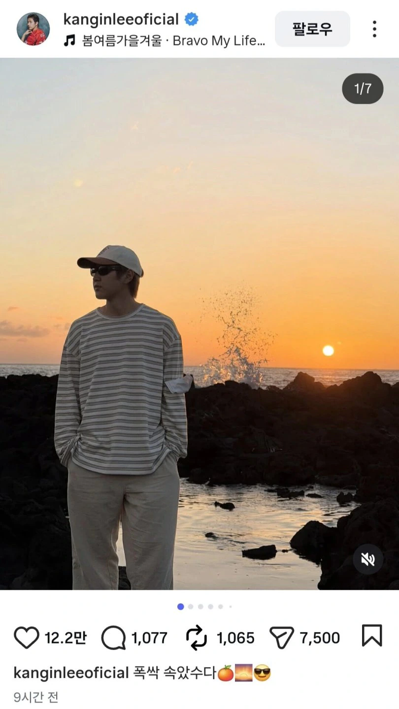 이강인 인스타 근황