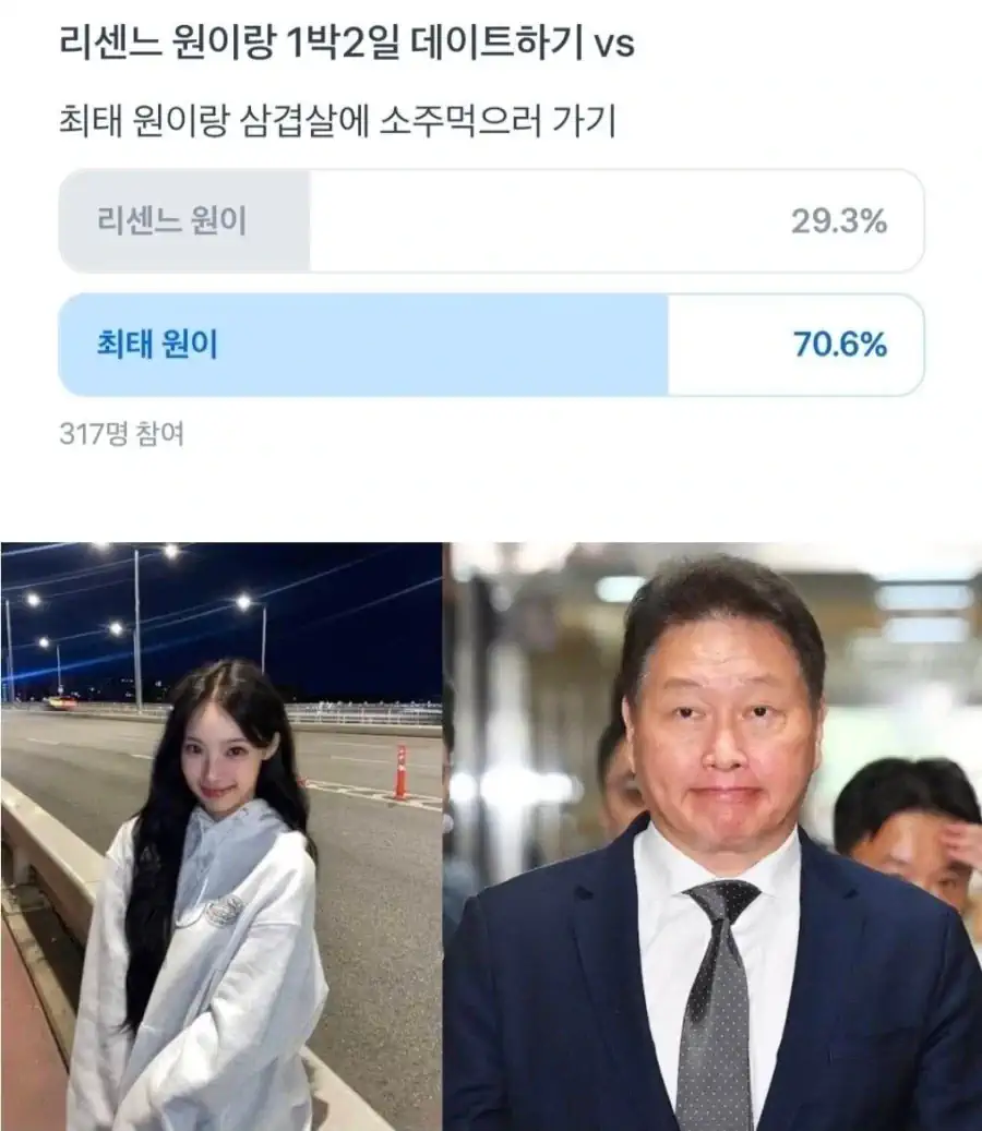 리센느 원이 안타까운 1패 적립