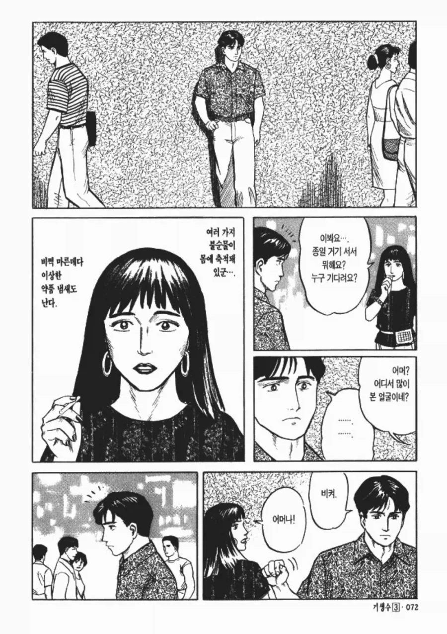 도시여자 보다 시골여자가 좋은 이유