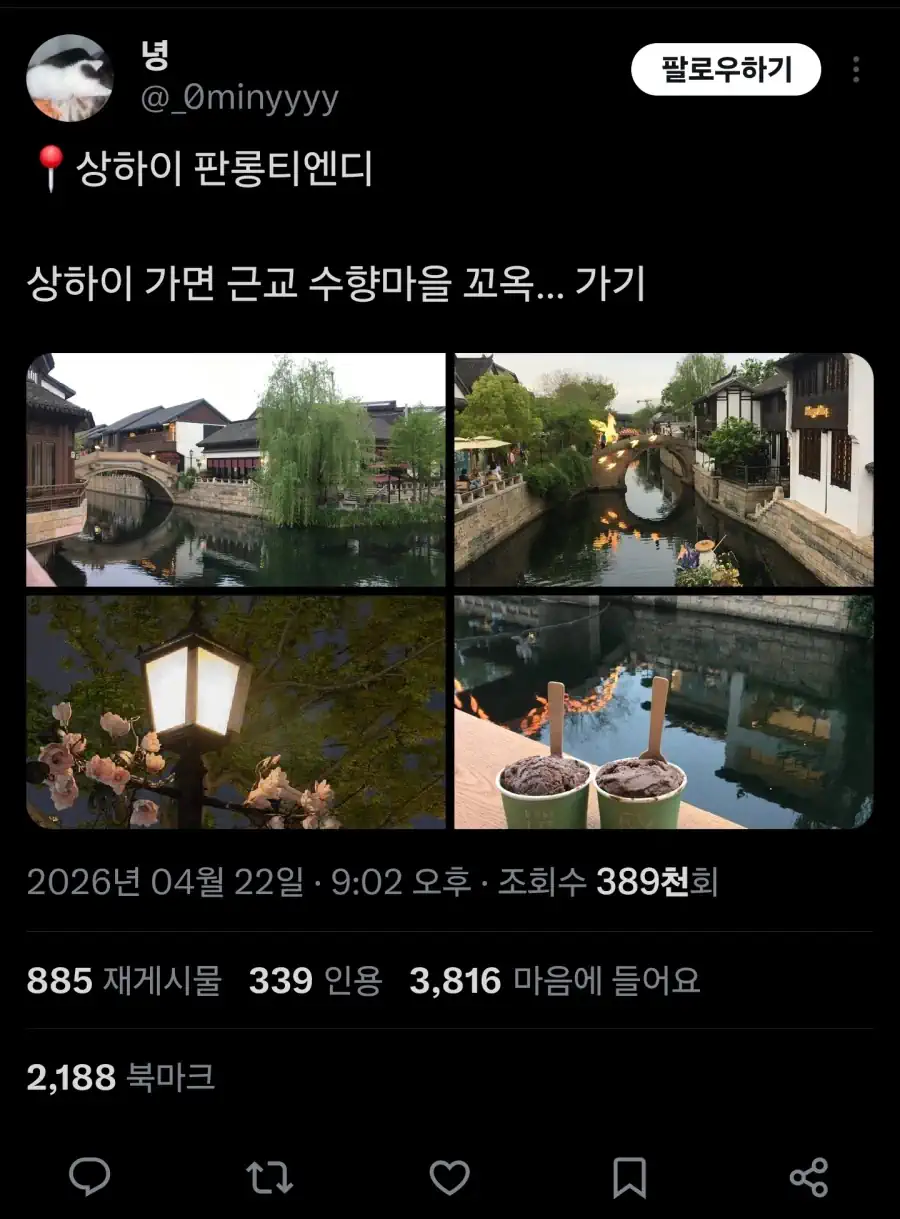 졸지에 중국군인들에게 대접받은 한국인