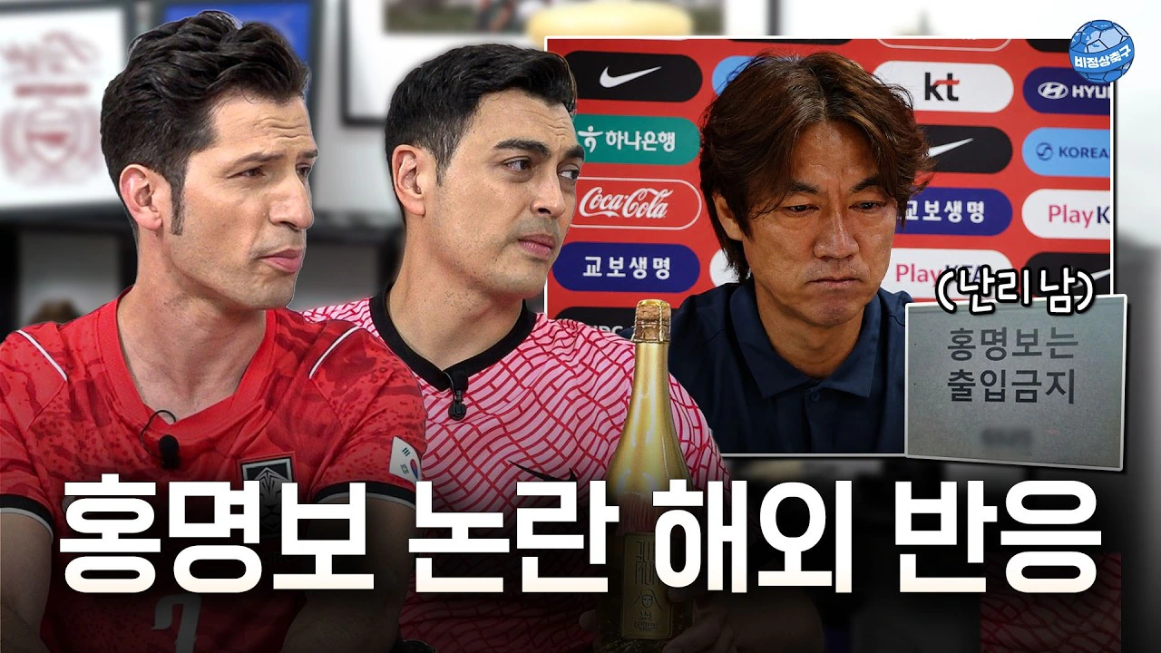 알베르토 "이탈리아 응원한 월드컵하고 대한민국 응원한 월드컵 횟수 비슷해졌다…