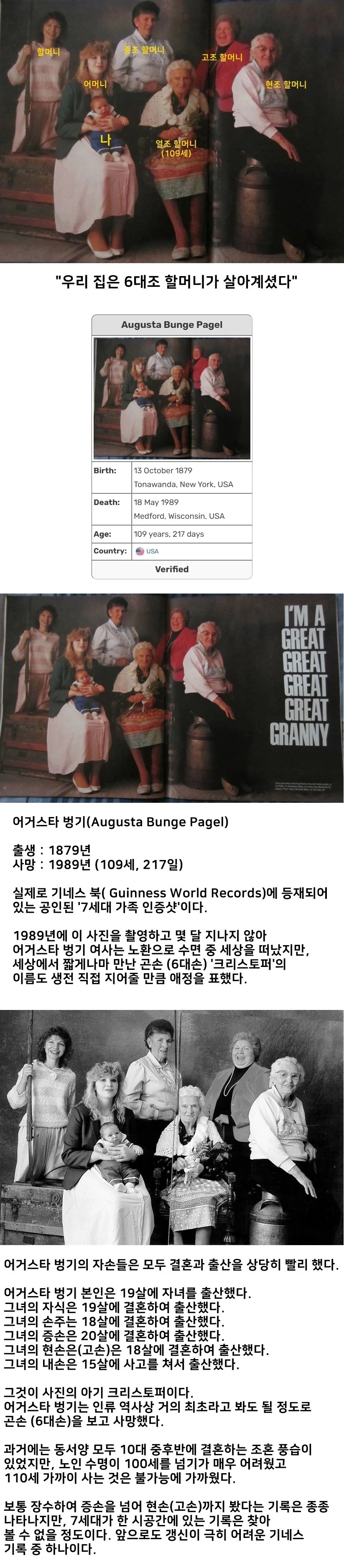 미국 '희귀한 가족사진 대회' 우승사진...JPG