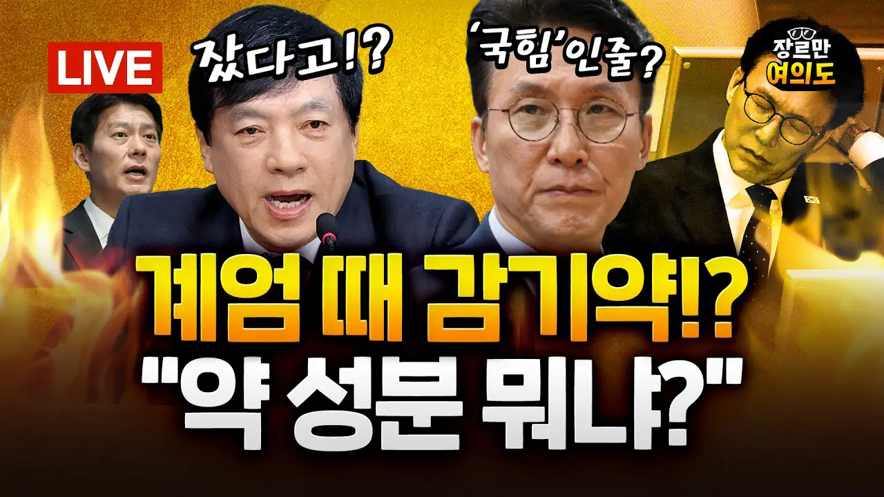 펌) 민주당 부대변인 '가야지 가야지 뉴스공장 가야지' 5.18 비하 패러디…