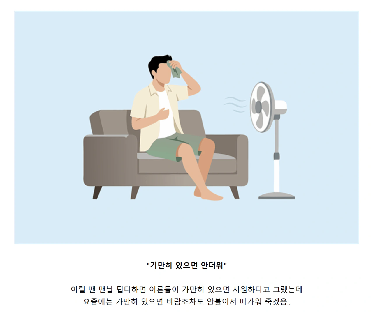 요즘은 쏙 들어간 말.jpg