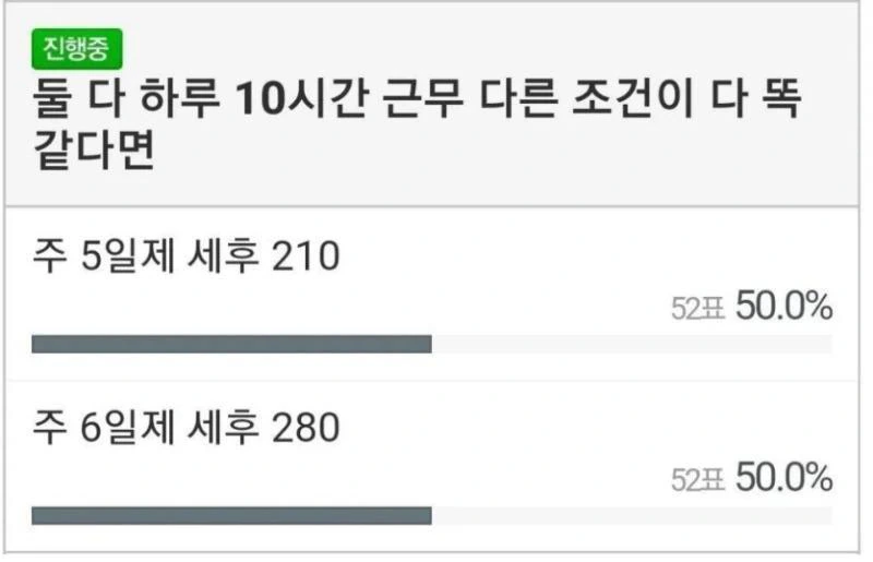 막상 고르기 어려운 선택..jpg