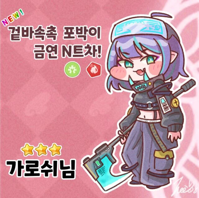 주인님 자X를 주세요....♡