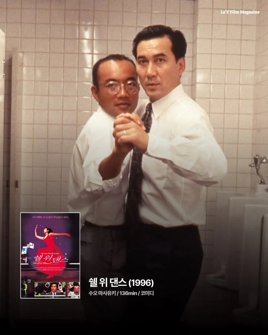 넷플릭스 추천 명작 영화들