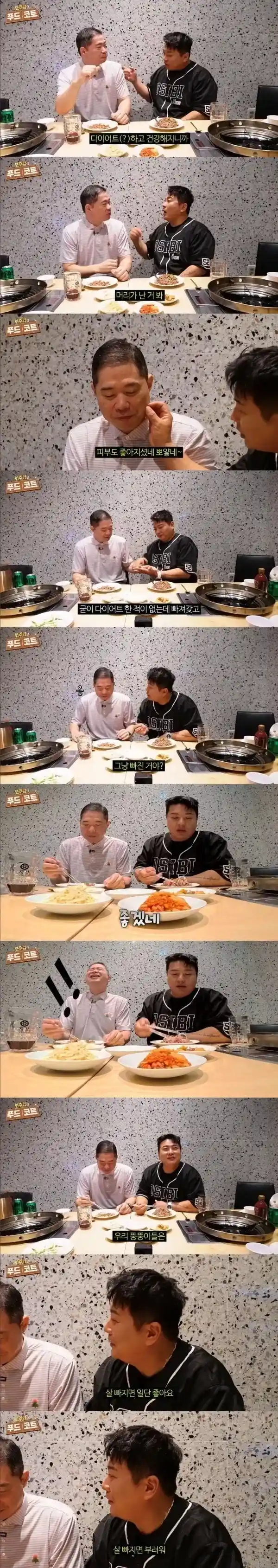 현주엽이 부러운 김태균