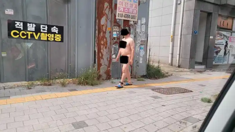 혐주의) 실시간 대구 동구 신암동 전자발찌찬 나체 남성 활보중이라 함