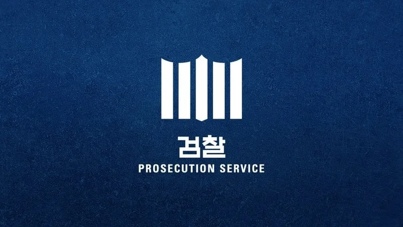 보완수사권 폐지 규탄” 집회 나선 여성들