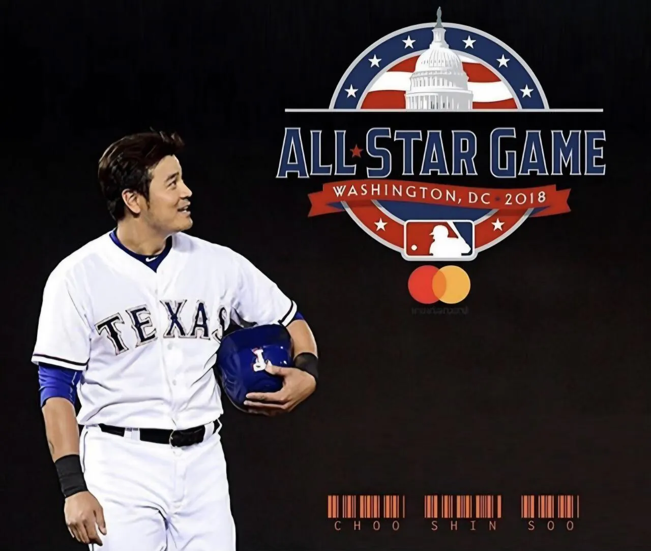 MLB 추신수 커리어 체감