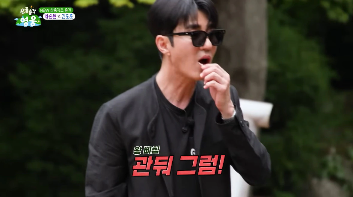 애견 마스터인데 강아지가 자기한테 안오자 짜증난 차승원